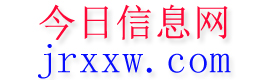 乐东今日信息网